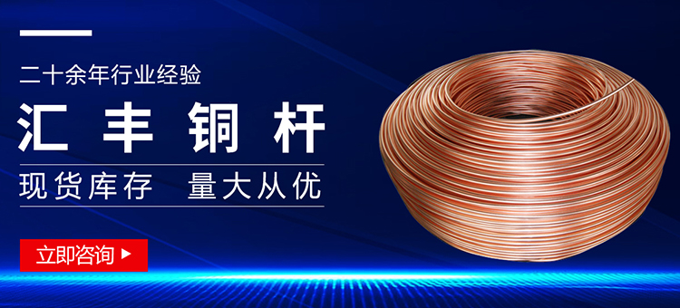 河南匯豐電磁線(xiàn)有限公司